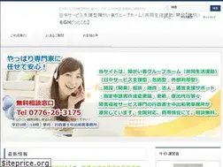 Sites similar to sy-gh.com