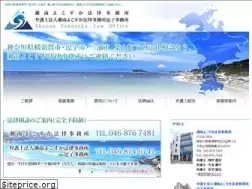 Sites similar to sy-law.jp