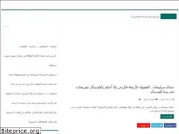 Sites similar to sy-medianews.net