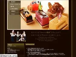 Sites similar to sy-nagano.com