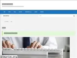 Sites similar to sy-office.jp