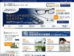 Sites similar to sy-partners.com