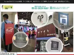 Sites similar to sy-sign.jp