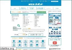 Sites similar to sy-spot.com