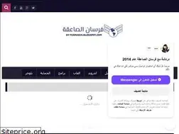Sites similar to sy-team2014.blogspot.com