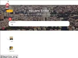 sy.kulshe.com
