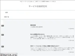 Sites similar to sy0.jp
