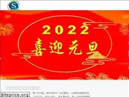 Sites similar to sy1z.com