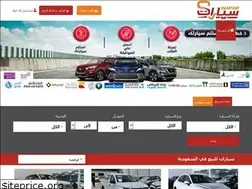 Sites similar to syaaraat.com