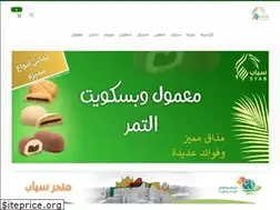 Sites similar to syab.sa