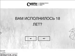Sites similar to syabry-company.by