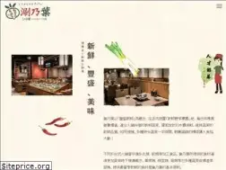 Sites similar to syabuyo.com.tw