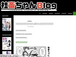 Sites similar to syachiku-chan.com