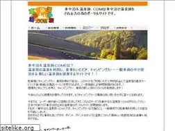 Sites similar to syacyuuhaku.com