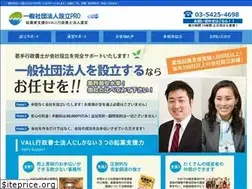 Sites similar to syadan-seturitu.com