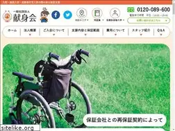 Sites similar to syadankenshinkai.org