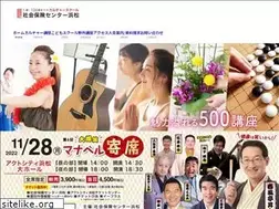 Sites similar to syaho-hamamatsu.com