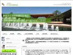 Sites similar to syahokyo-ishikawa.jp