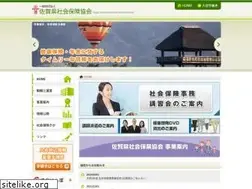 Sites similar to syahokyo-saga.or.jp
