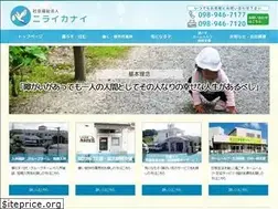 Sites similar to syahuku-niraikanai.com