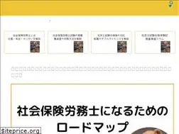 Sites similar to syakai-hokenn.com