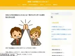 Sites similar to syakai.net