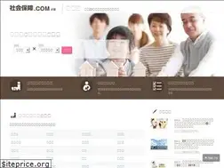 Sites similar to syakaihosyou.com