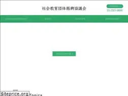 Sites similar to syakaikyoiku.com