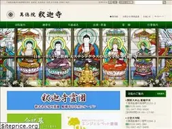 Sites similar to syakaji.jp