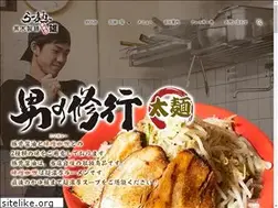 Sites similar to syakariki-yu.co.jp
