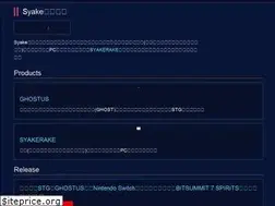 Sites similar to syake.co.jp