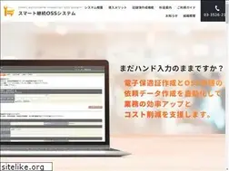 Sites similar to syaken-oss.jp