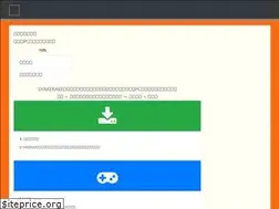Sites similar to syakerake.jp