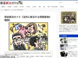 Sites similar to syakkin-g.com