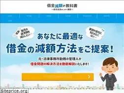 Sites similar to syakkin-teacher.com