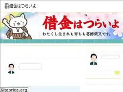 Sites similar to syakkinn-turaiyo.com