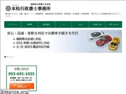 Sites similar to syako-car-touroku.com