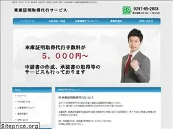 Sites similar to syako-service.com
