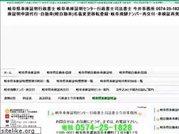 Sites similar to syako.in