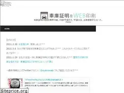 Sites similar to syako.jp