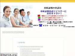 Sites similar to syakomai.work