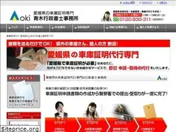 Sites similar to syakosyomei.com