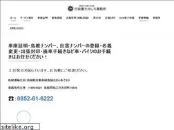 Sites similar to syakosyoumei.com