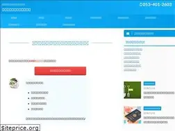 Sites similar to syakosyoumei.xyz