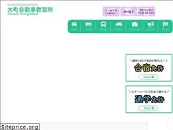 Sites similar to syakou.co.jp