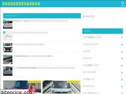Sites similar to syakouchou.com