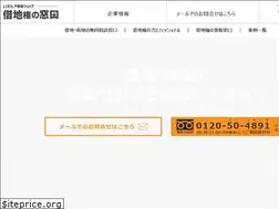 Sites similar to syakuchiken.jp