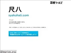 Sites similar to syakuhati.com