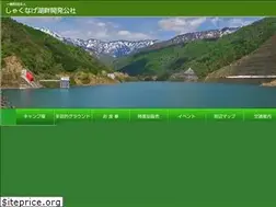 Sites similar to syakunage.info
