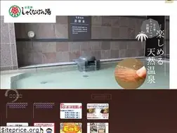 Sites similar to syakunagenoyu.info